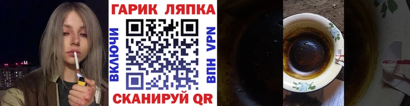 Купить закладку Истра кракен маркетплейс  Меф  Alpha-PVP  Марихуана  Кокаин 
