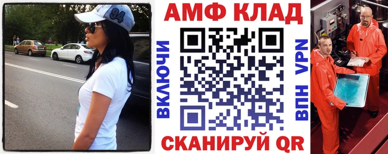 мега ссылка  Истра  АМФЕТАМИН VHQ 