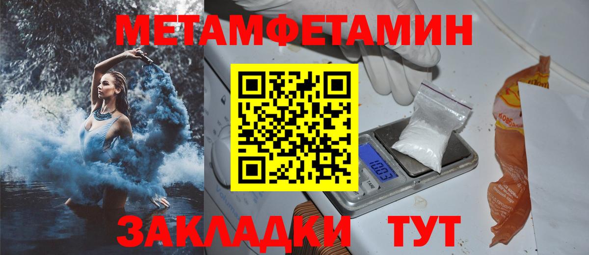Amphetamine Розовый Истра