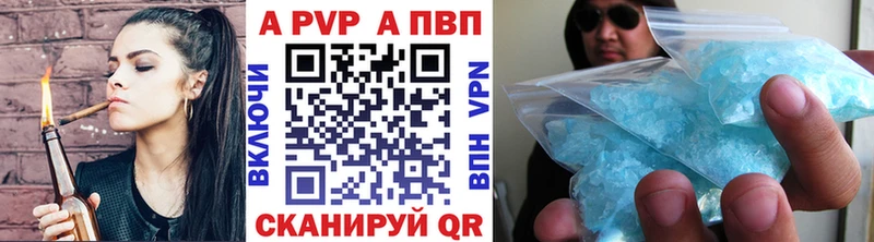 наркота  Истра  A-PVP кристаллы 