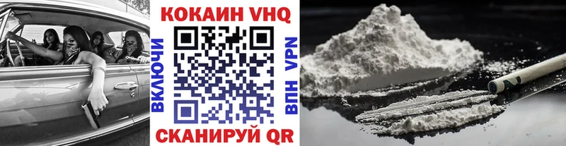 Cocaine Эквадор  Истра 