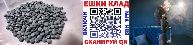 магазин продажи наркотиков  Истра  гидра рабочий сайт  Экстази 99% 