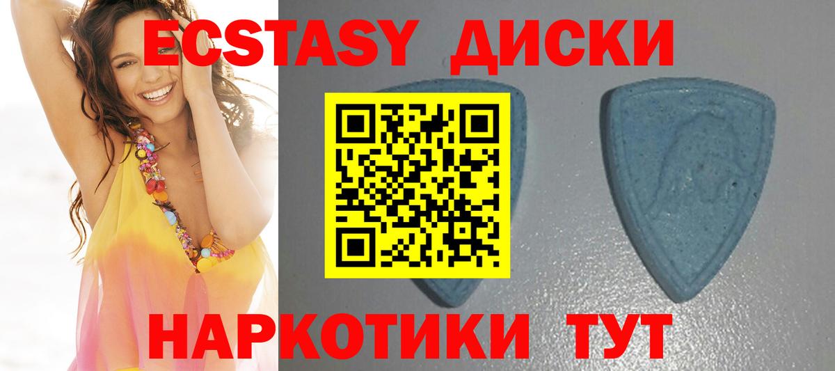 Истра  Ecstasy таблы  Вход с VPN 