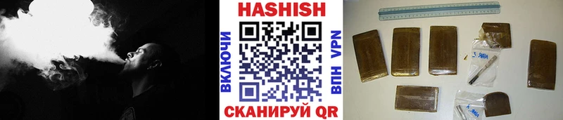 ГАШИШ гарик  Истра 