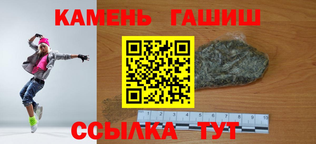 Гашиш VHQ Истра