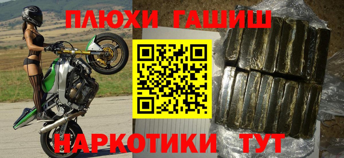 Истра  ГАШ  ГАШИШ индика сатива  Вход с VPN  Гашиш hashish 
