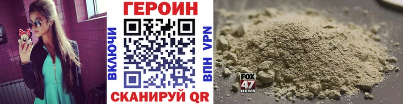 сколько стоит  Истра  ГЕРОИН Heroin 
