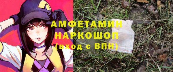 мескалин Каменск-Шахтинский