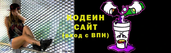 мескалин Каменск-Шахтинский
