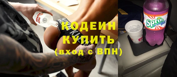 гашишное масло Грязовец