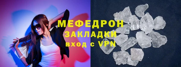 мескалин Каменск-Шахтинский
