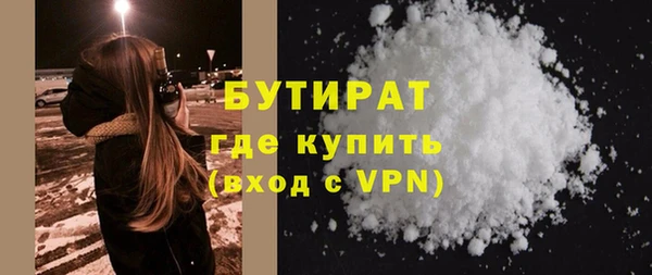 мескалин Каменск-Шахтинский