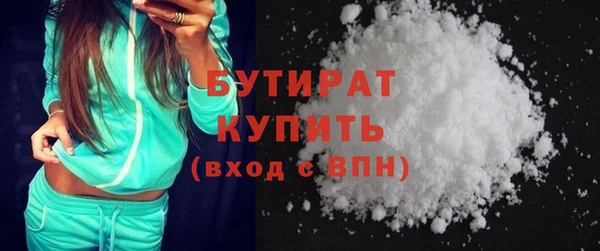 альфа пвп VHQ Грязи
