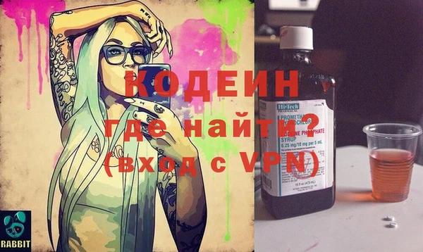 мескалин Каменск-Шахтинский