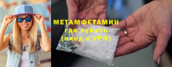 мескалин Каменка
