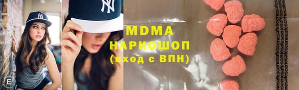 мескалин Каменск-Шахтинский