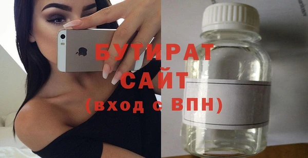 COCAINE Губаха