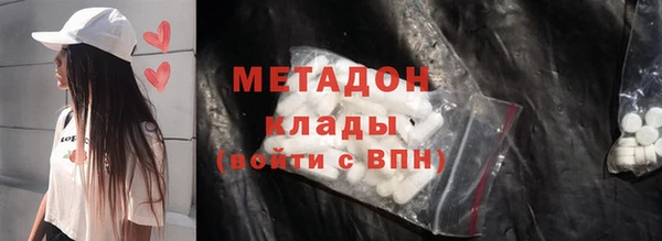мескалин Каменск-Шахтинский