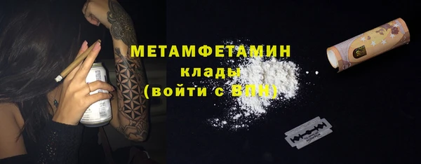 мескалин Каменск-Шахтинский
