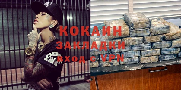 мескалин Каменка