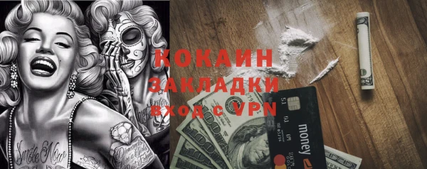 мескалин Каменск-Шахтинский