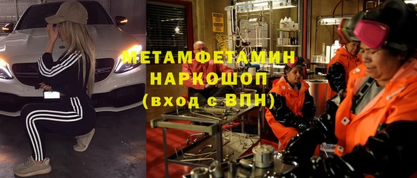 мескалин Каменск-Шахтинский