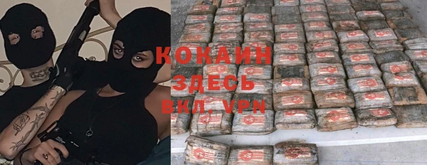 мескалин Каменск-Шахтинский