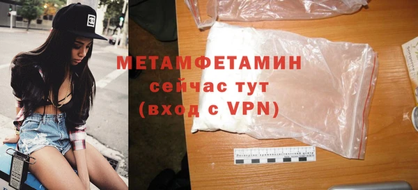 мескалин Каменка