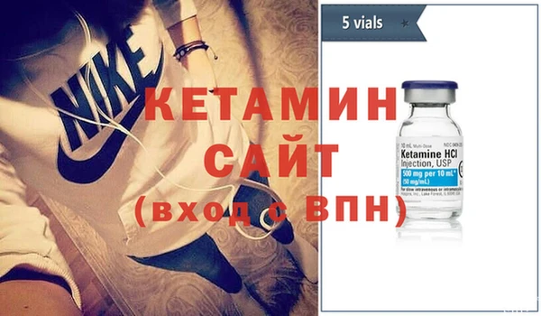 мескалин Каменка