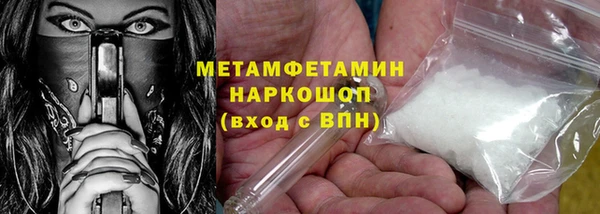 мескалин Каменск-Шахтинский