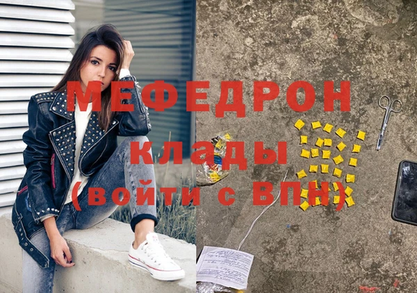 мескалин Каменка