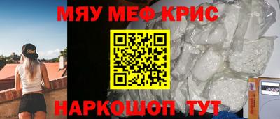 эйфоретик Каменск-Уральский