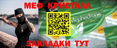 стафф Каменск-Шахтинский