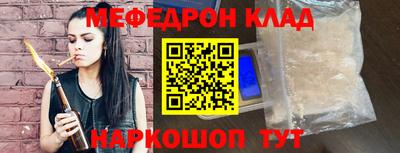 эйфоретик Каменск-Уральский