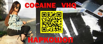 эйфоретик Каменск-Уральский