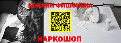 меф VHQ Камень-на-Оби