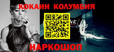 стафф Каменск-Шахтинский