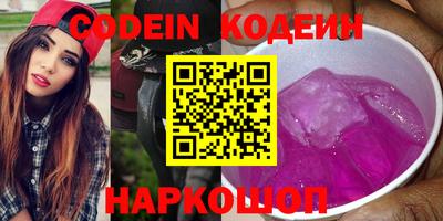 меф VHQ Камень-на-Оби