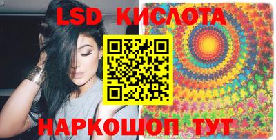 эйфоретик Каменск-Уральский
