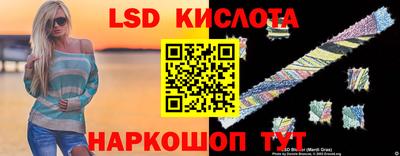 стафф Каменск-Шахтинский