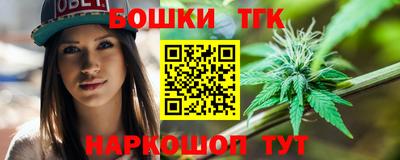 стафф Каменск-Шахтинский
