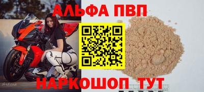 стафф Каменск-Шахтинский