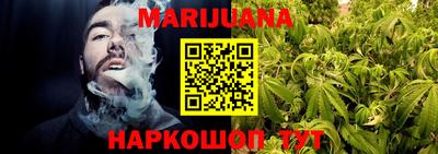 меф VHQ Камень-на-Оби