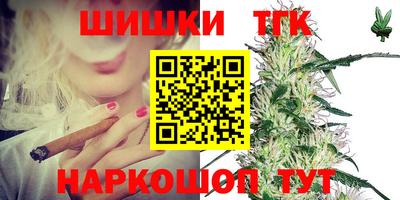 стафф Каменск-Шахтинский