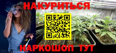 стафф Каменск-Шахтинский