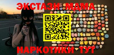 стафф Каменск-Шахтинский