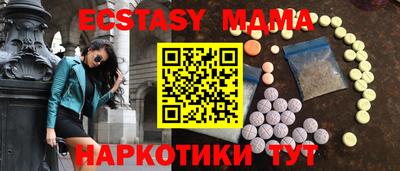 эйфоретик Каменск-Уральский