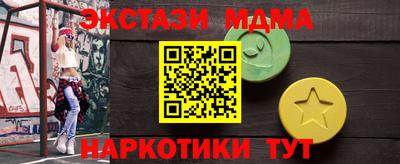меф VHQ Камень-на-Оби