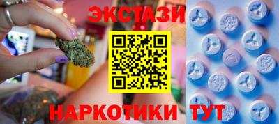 эйфоретик Каменск-Уральский