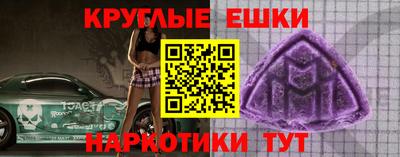 эйфоретик Каменск-Уральский